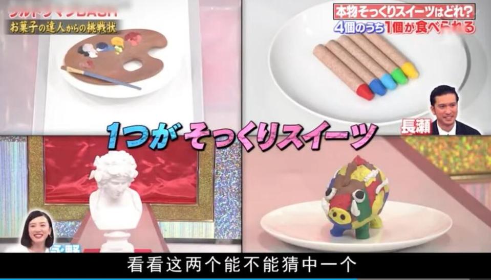 重温日本综艺节目拔腿游戏，看看谁是真正的速度之王
