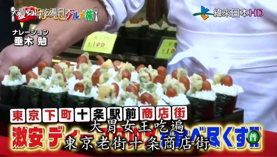 日本综艺深夜游戏视频带你领略全新玩法
