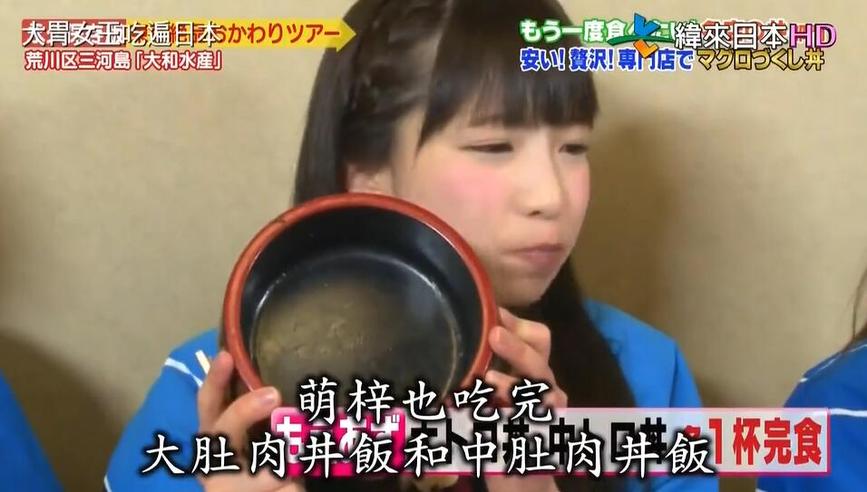 福原爱日本节目全集，最感人的日本传统文化与生活