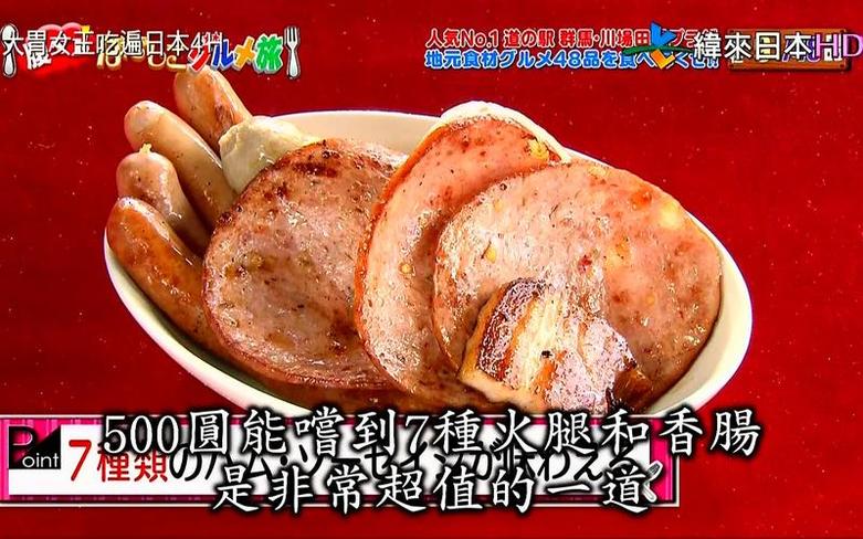 日本猛料：电饭锅成为恶搞节目最强武器