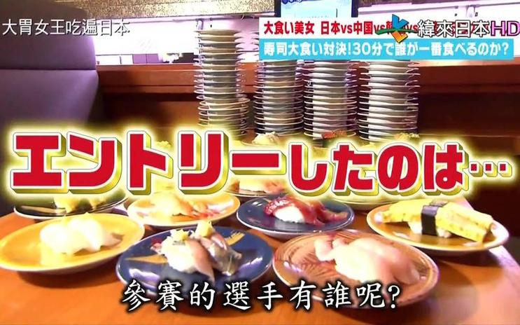 日本综艺节目类型大盘点：美食探秘、动漫游戏等你来看