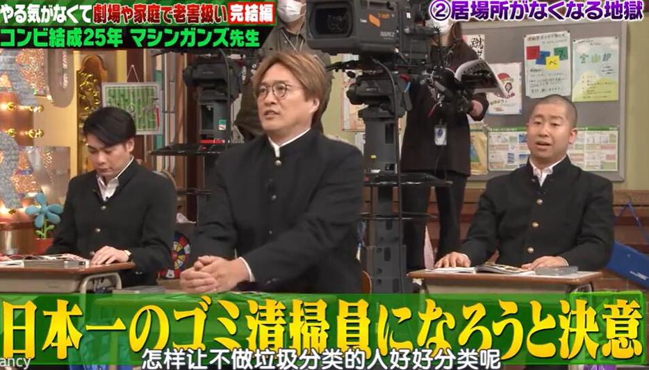 日本四个家庭滑溜溜综艺究竟有多火？全网热议不停