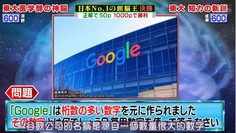 抵不过心机男，亿万分之一节目名字传播令观众热血沸腾
