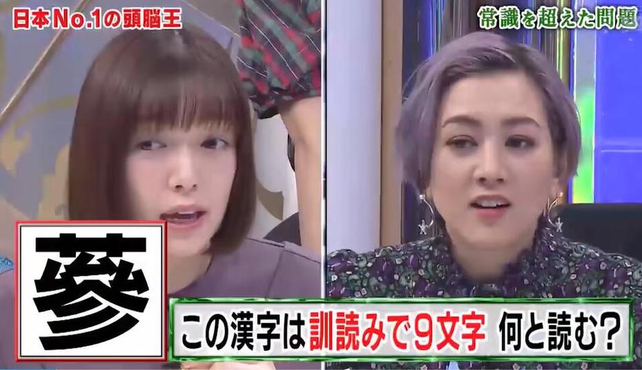 赢得后藤弘第一名，夺得头脑王，谁是最聪明的日本人？