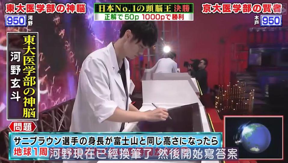 独家！日本恋爱综艺演戏班底首次爆料，告诉你如何成为导师