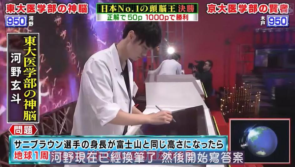 谁才是真正的头脑王？日本综艺节目云集高智商大咖