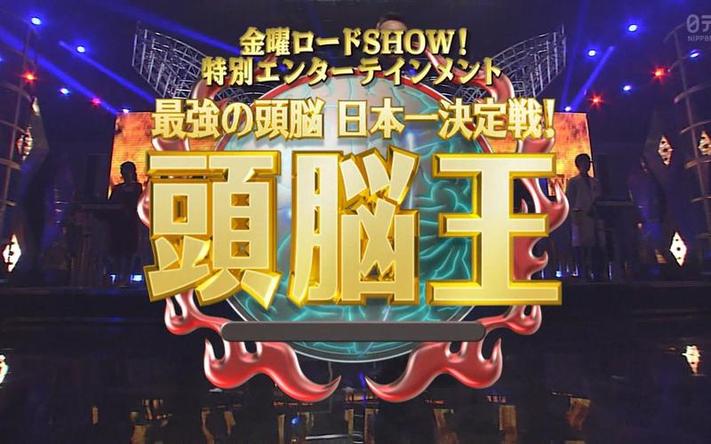 2021必看日本综艺：好看到爆棚的节目推荐