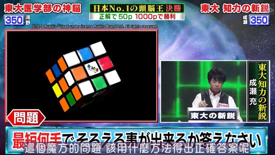 世界范围内迷倒大批观众，日本挑战类节目名字大全有哪些亮点值得关注？