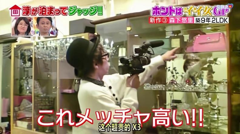 日本相亲节目之路：40多岁原声女如何获得真爱
