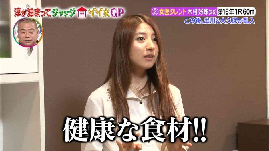 日本格斗综艺纪录片大全！自己动手做起来