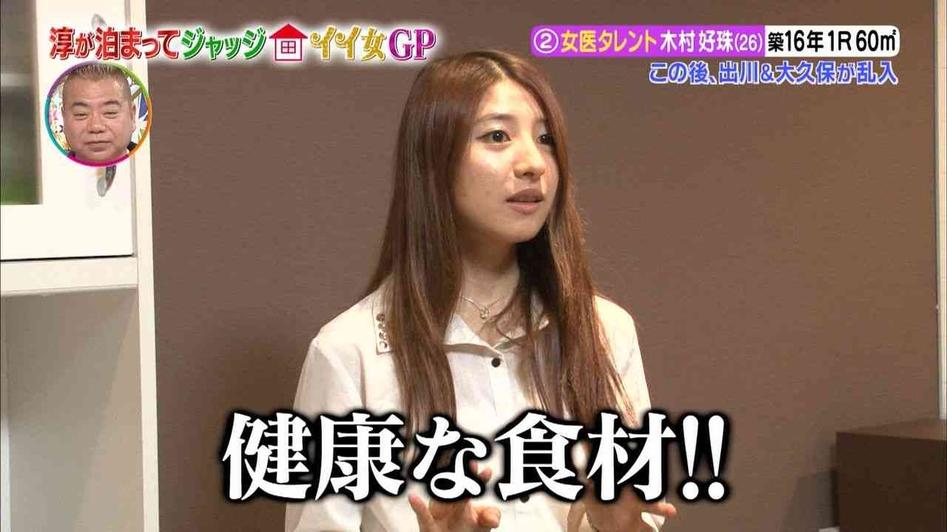 一曝十寒，日本整蛊节目贞子悄然搬场