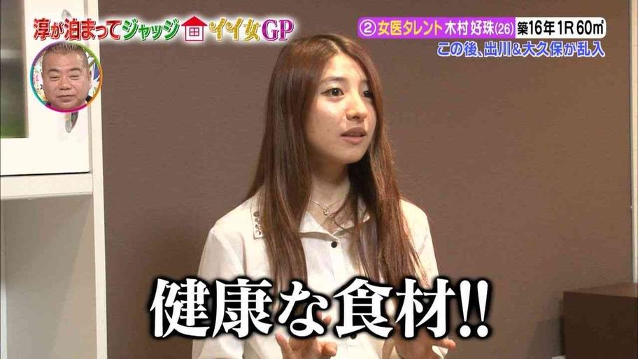 想看日本综艺水曜日？这里有10种方法