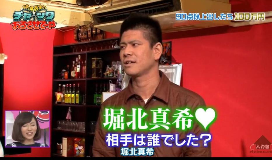 《德井义实卡拉ok》：一档充满惊喜和欢笑的综艺秀
