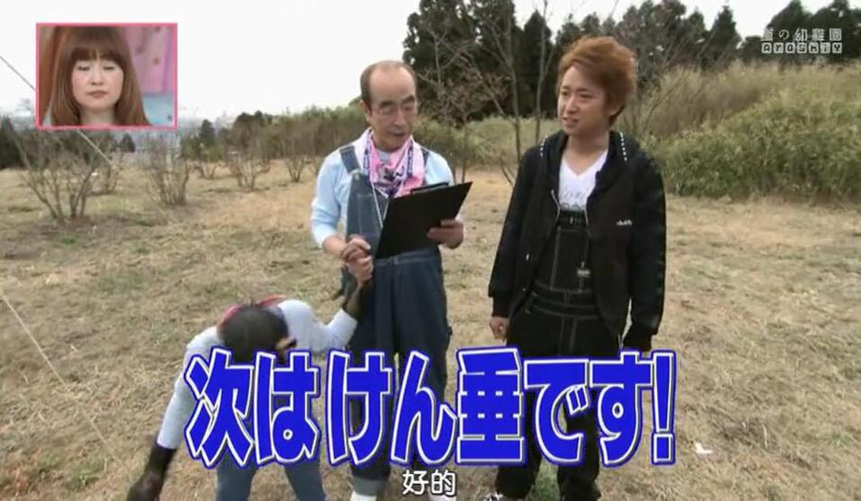 日本综艺节目创意大揭秘