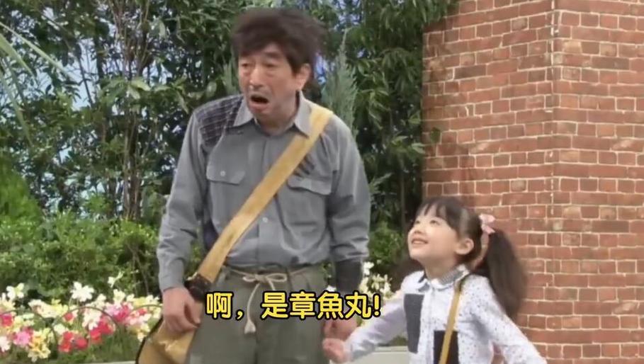 志村健的喜剧世界：《志村大爆笑》艺伎献艺