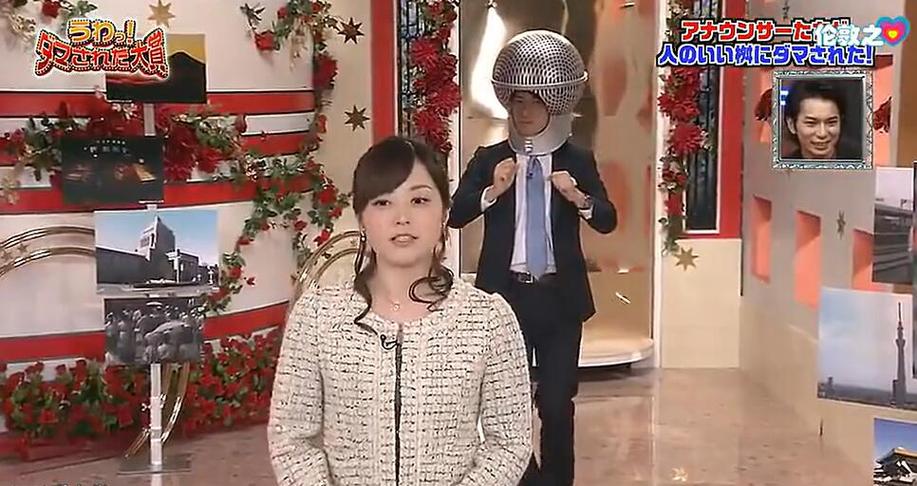 惊险刺激！日本综艺节目美女在雪地滑行，最后跳入温水池