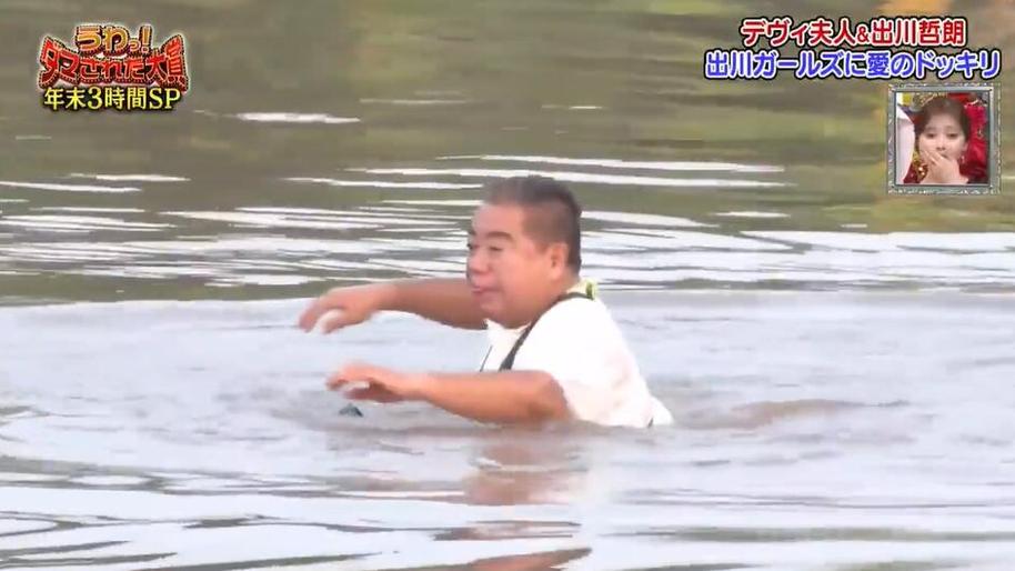 不仅仅是笑，还真心酸！《整人大赏》看秋叶原少女面对整人哭泣