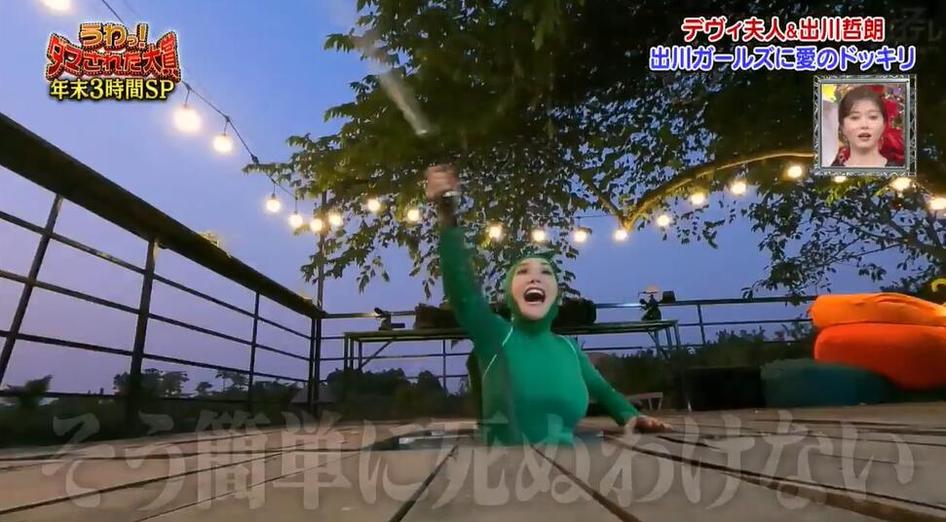 大团圆整人大会！《整人大赏》第四十集重磅回归，笑点无穷