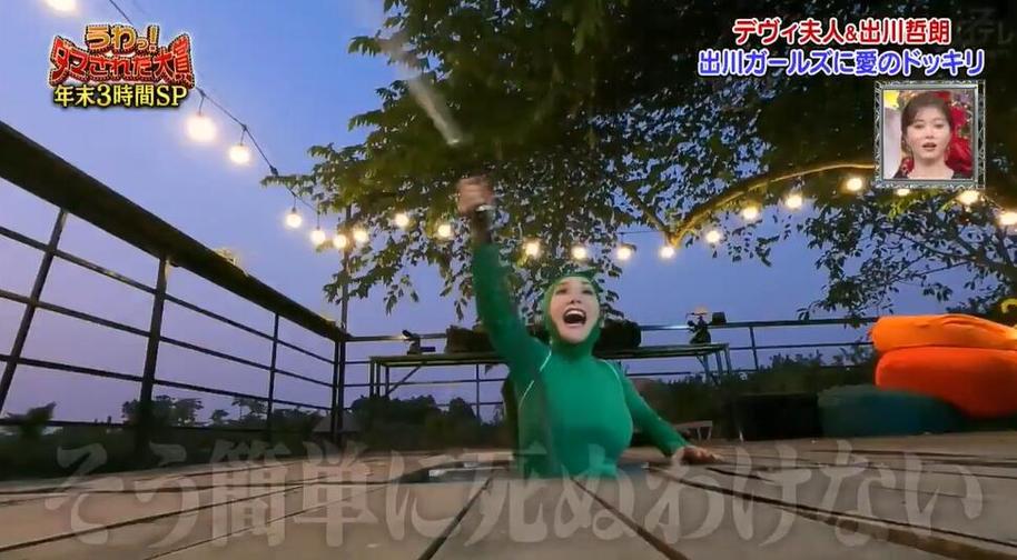 必看！《整人大赏》2015女嘉宾集结，各种奇葩整人爆笑不断