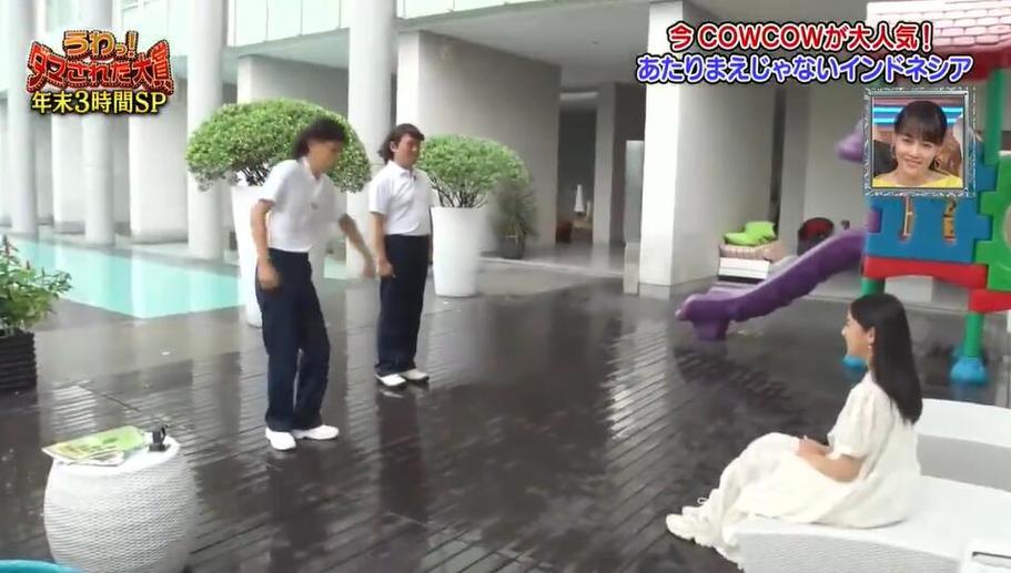 面对忍者敌人时已经拼尽全力？看看《整人大赏》综艺观看，美滋滋