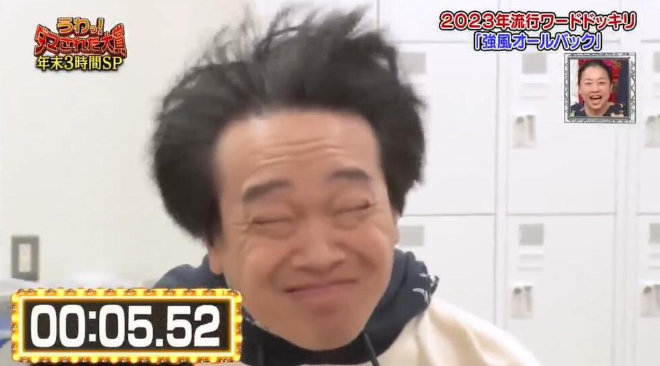 《整人大赏》让你尽情嗨，目瞪口呆惊爆整人魅力