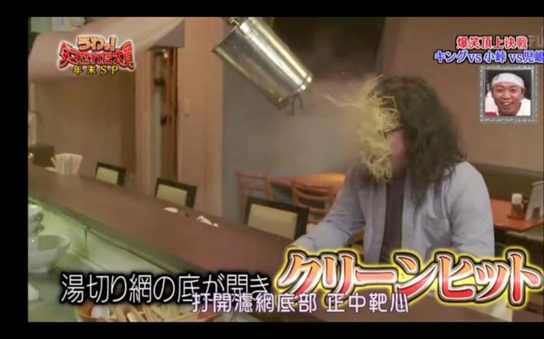 高能整人综艺大片《整人大赏》2015完整版：尽在其中