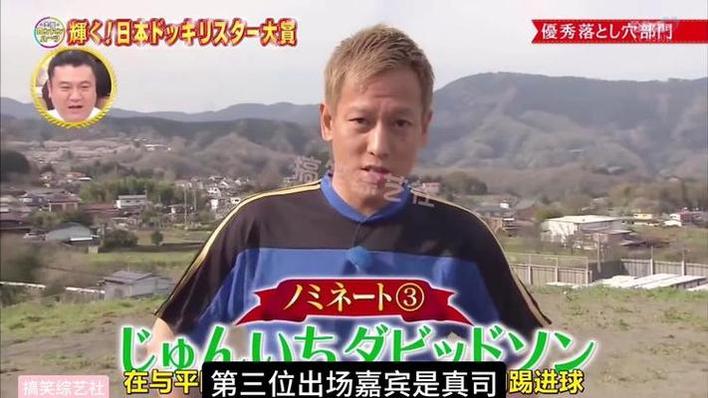 日本很火的美食节目：探寻日本各地独具特色的美食文化