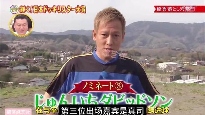 他们是日本美食节目主持人！他们的节目你曾否看过？