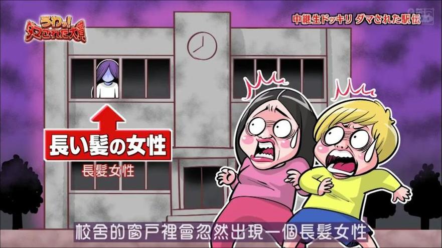 让你哭笑不得！《整人大赏》全集下载百度网盘，领略日本整人综艺的另类魅力