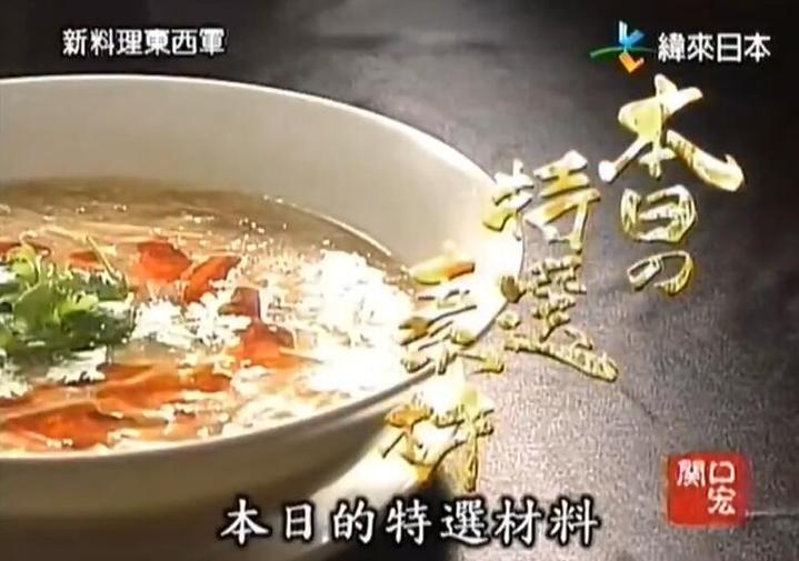 《料理东西军》综艺：美食与厨艺交相辉映，震撼味蕾的视觉盛宴