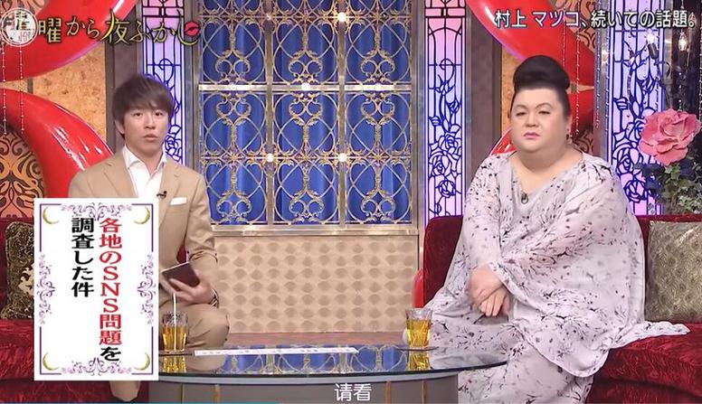 叫啥揭秘日本绿茶女综艺最in的亮点