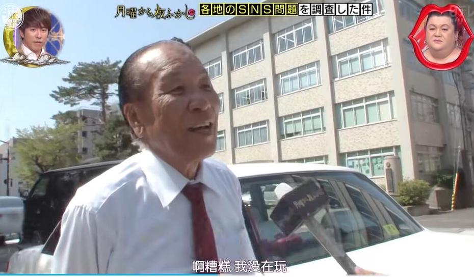 揭秘日本综艺背后的秘密，一定让你大开眼界