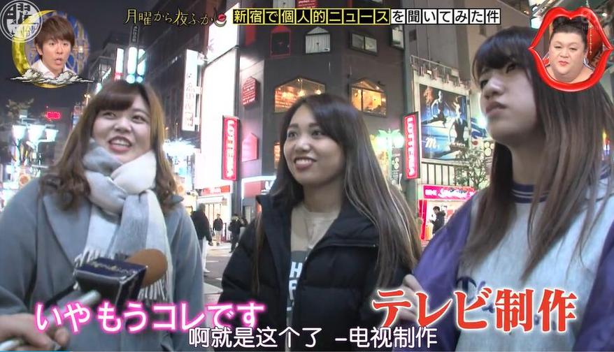 一步步教您如何辨别日本灵异节目的真假视频