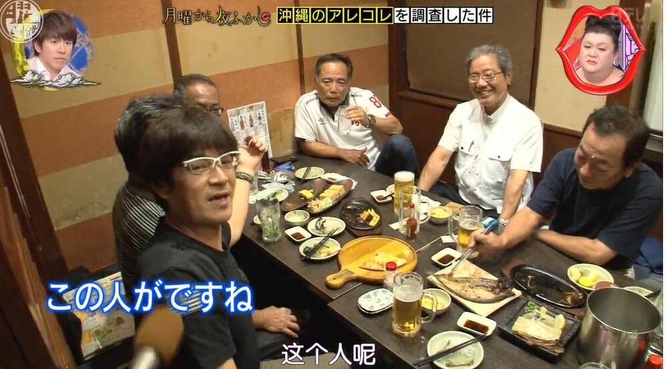 滑稽搞笑，笑翻天下——《月曜夜未央》综艺资源大揭秘