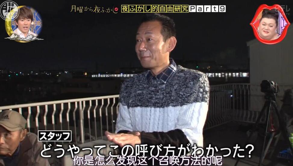 日本综艺明星SMAP指挥的教育背景与经历简介