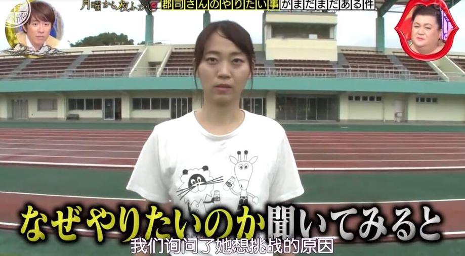 瘦身达人必看！从日本综艺中找到适合自己的瘦身技巧