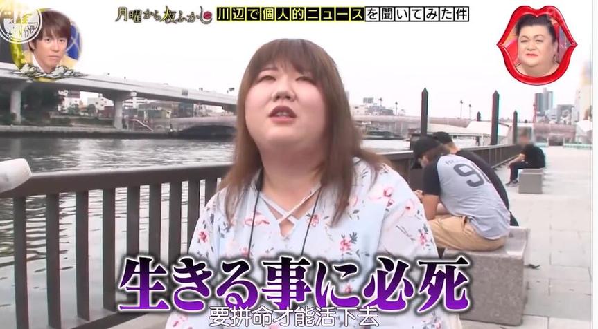 看日本恐怖综艺节目，你能承受多少心理压力？