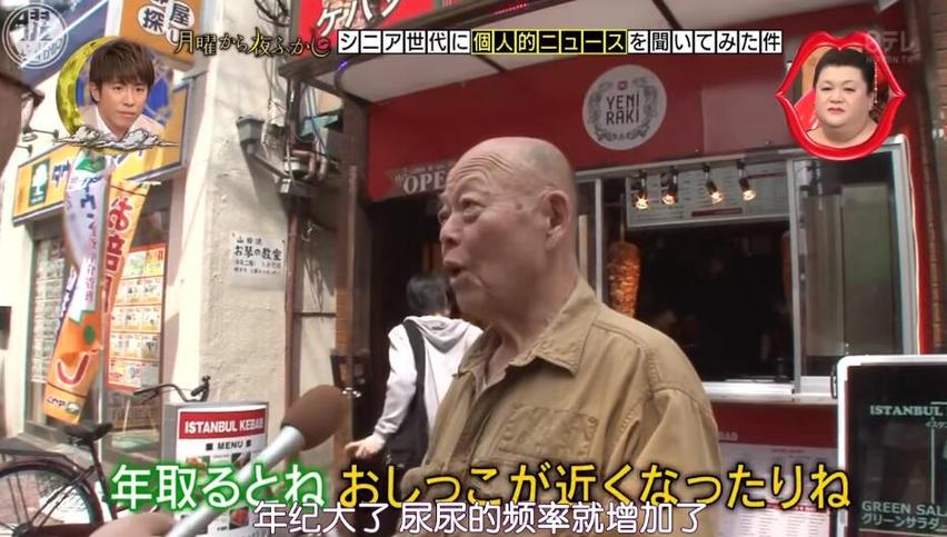 探寻日本综艺节目的“华山”，究竟叫什么名字？