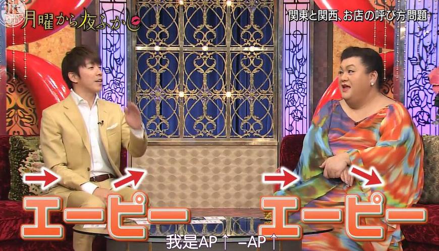 “日本电梯综艺节目整蛊大赛”引爆全场 疯狂整蛊两小时