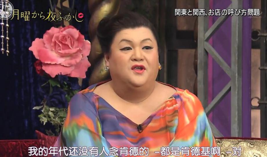 变变变节目之模仿大赛，这类日本综艺节目越来越火爆了