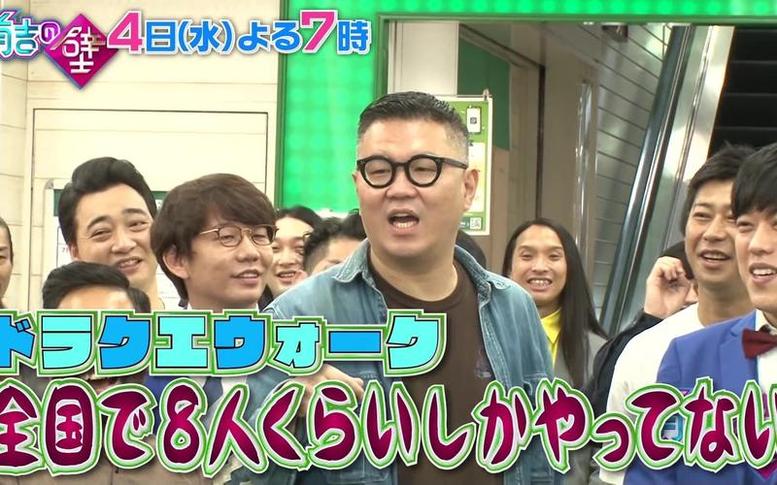 机智无比!日本综艺整蛊女艺人最神奇的瞬间
