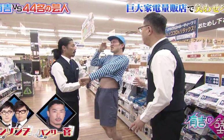 日本整蛊类节目叫啥，突显的不只是欢乐，还有勇气和思考