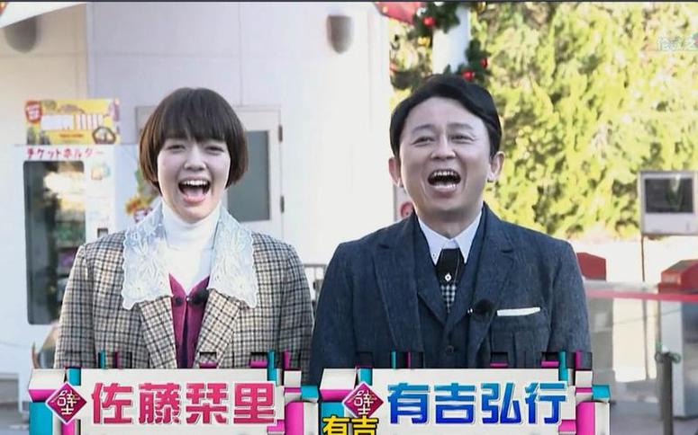 日本恋爱类综艺节目大盘点，听说你们都已经点开了？