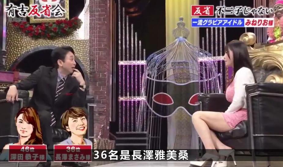 乐趣与感动并存的节目！《有吉反省会》2018合集，看明星痛哭流涕背后的故事