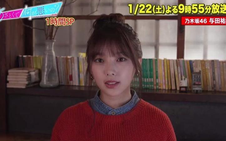 评价不一！观众对日本相亲节目kiss完整版西瓜视频的看法各异？