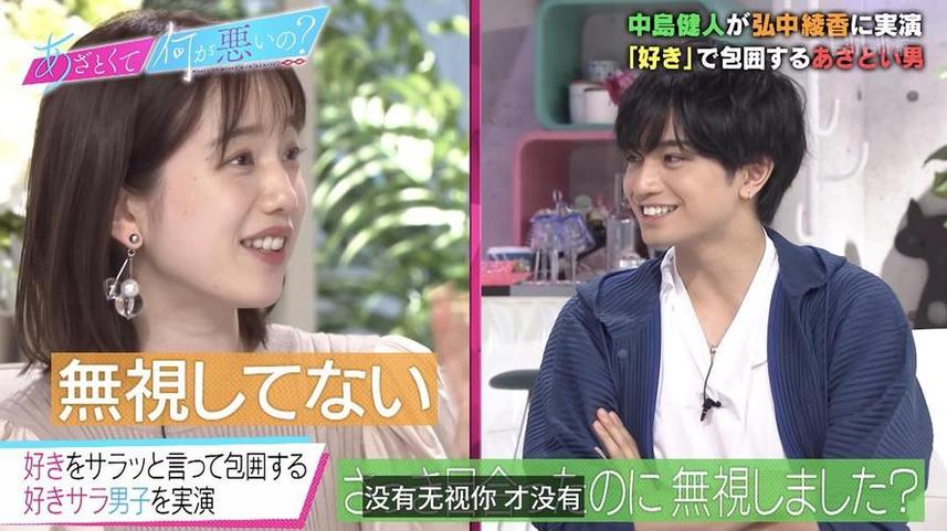看日本综艺短发女生瞪眼，让你笑到崩溃