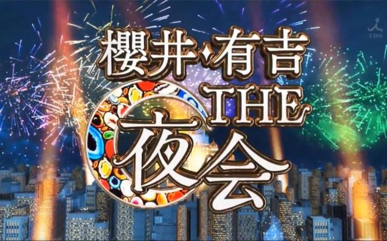唱歌比赛90分以上，日本综艺给你10万大奖，成功与否就在一瞬间