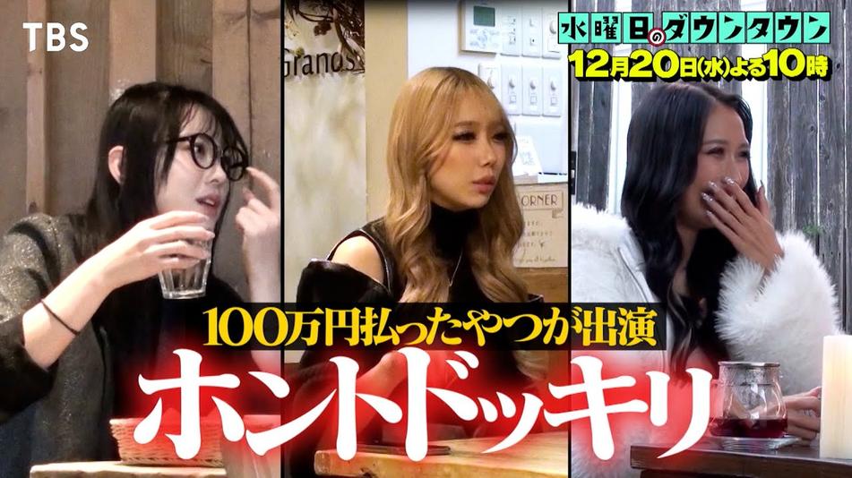 日本综艺打脸女的叫啥你知道吗？探讨日本综艺中的打脸文化
