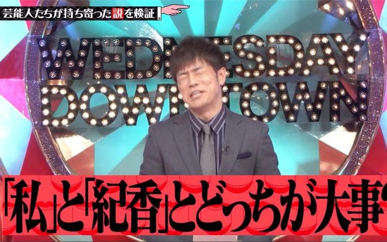 备战周末，足不出户看日本综艺80集完整版！在哪里看？