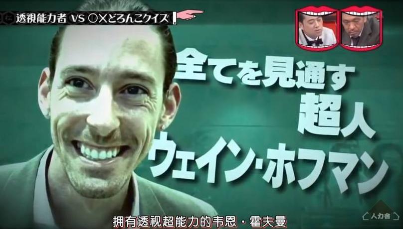 马大哈出招，这才是真正的日本综艺节目